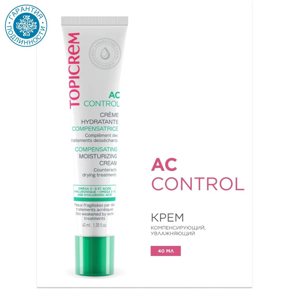 Topicrem АК крем компенсирующий увлажняющий 40 мл