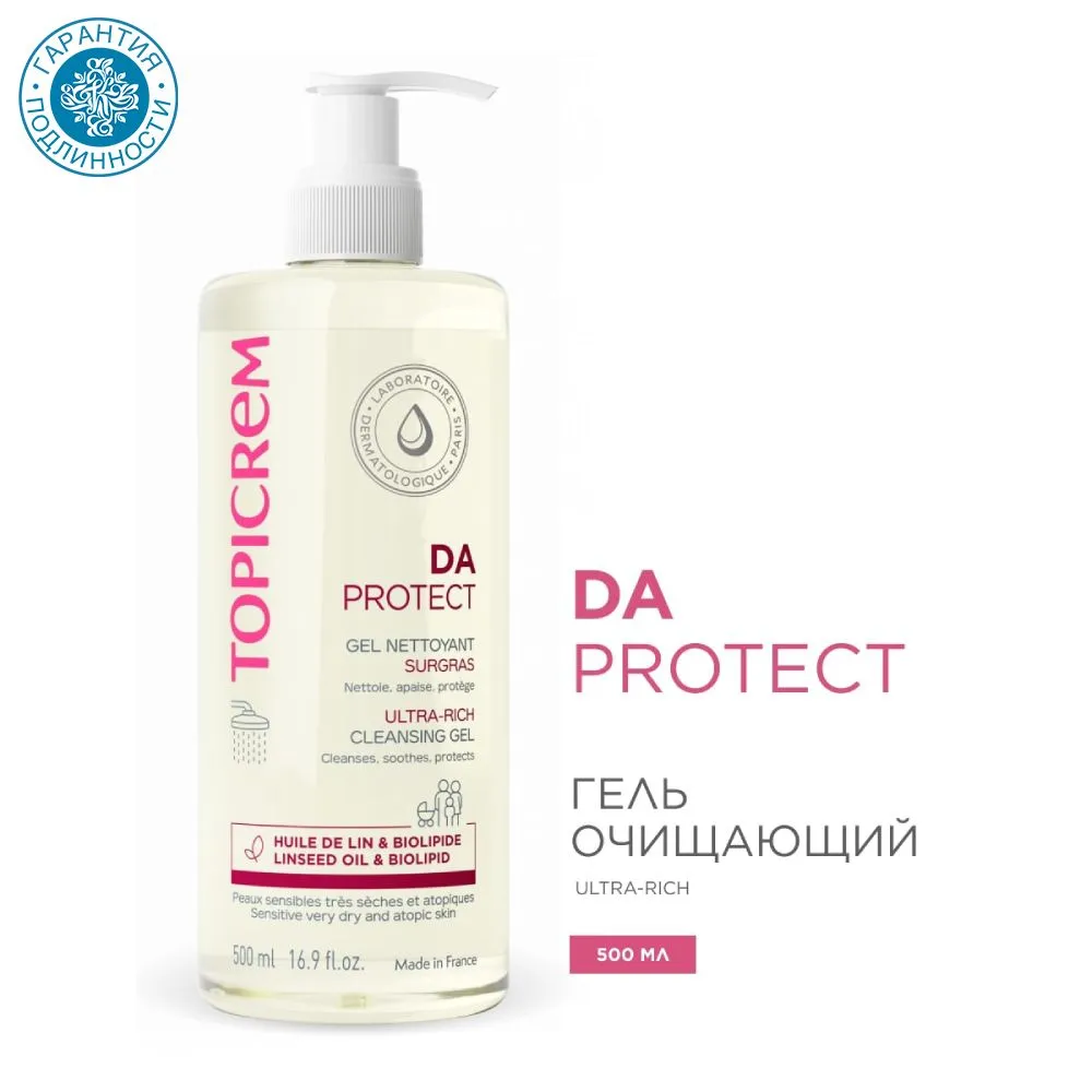 Topicrem АД Гель ультра-риш очищающий для атопичной кожи 500 мл
