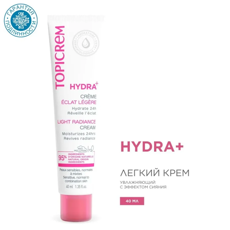 Topicrem Легкий увлажняющий крем-сияние Hydra+, 40 мл