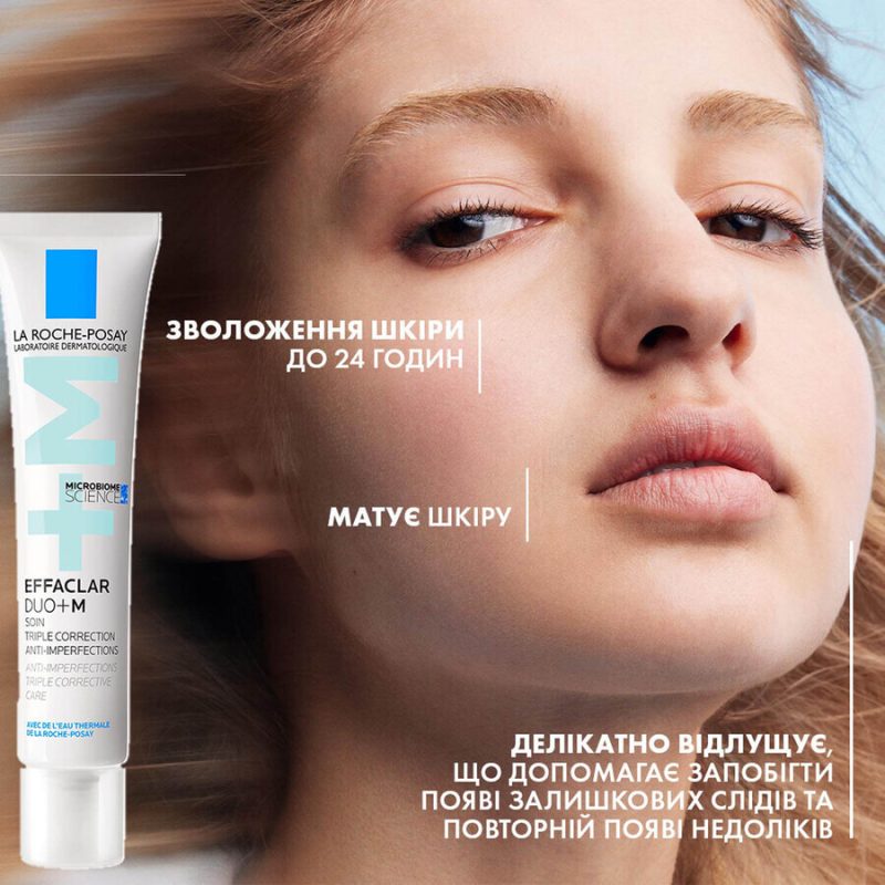 La Roche-Posay Эфаклар ДУО+М корректир ср-во д/пробл. кожи 40мл