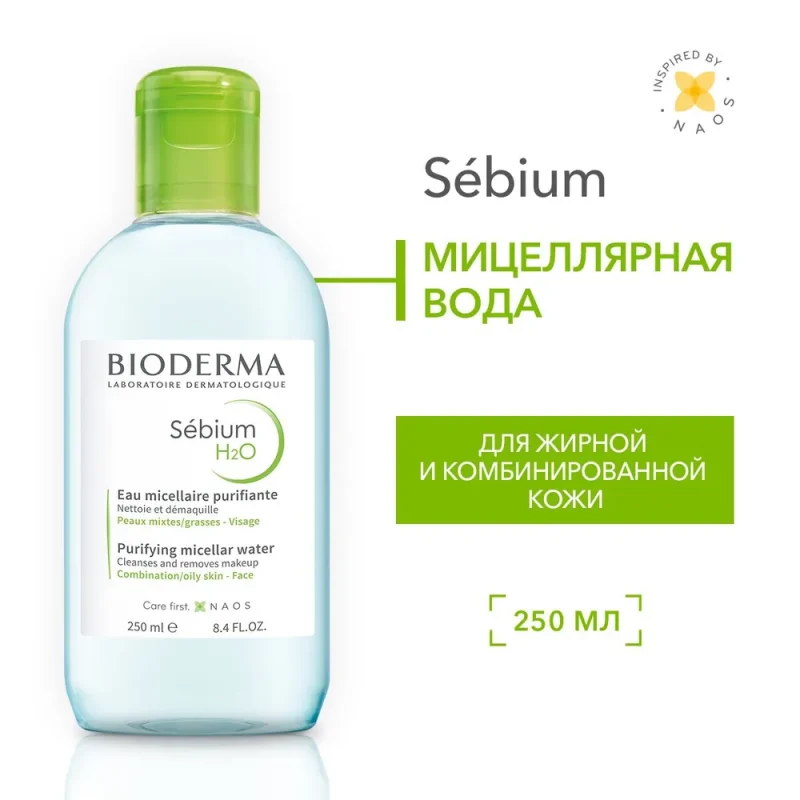 Bioderma Себиум мицеллярная вода 250 мл