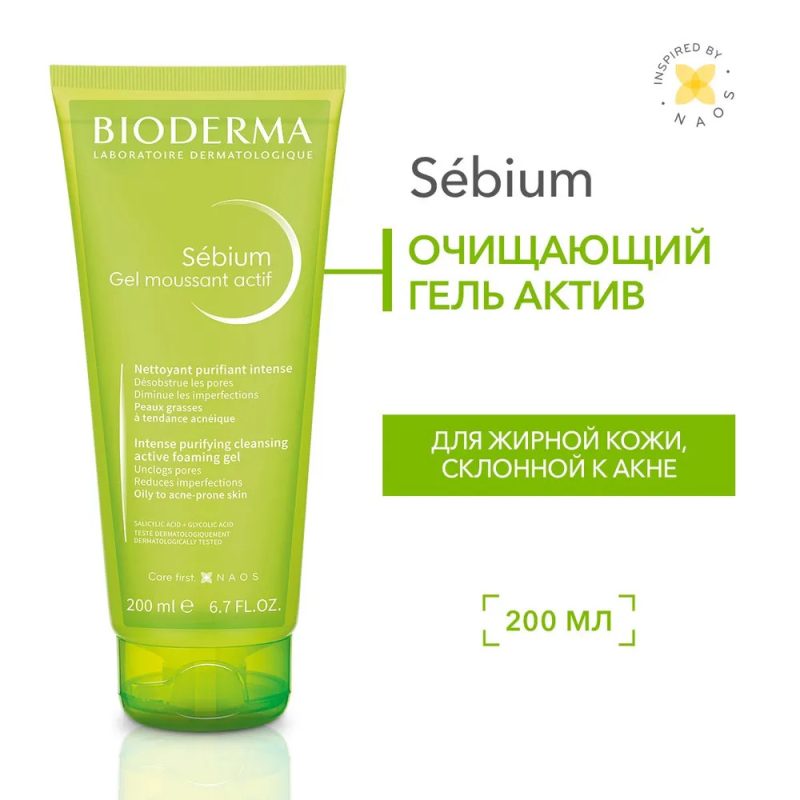 Bioderma Себиум гель актив 200 мл