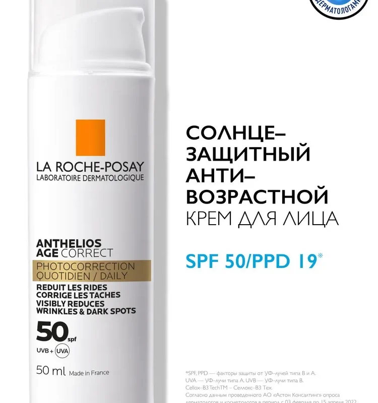 La Roche-Posay Антгелиос антивозрастной СС крем SPF50+ 50 мл