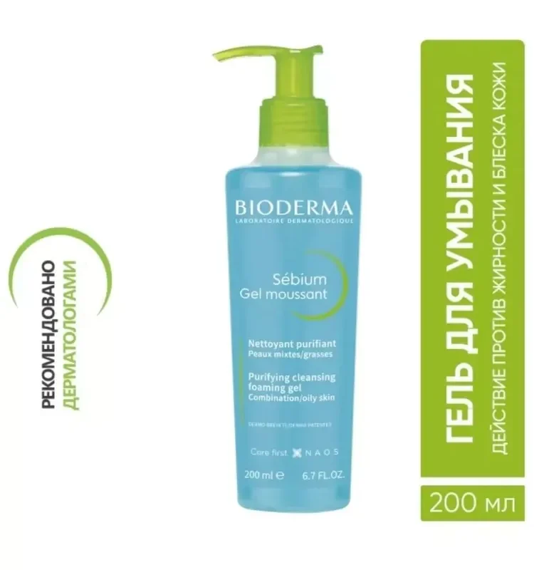 Bioderma Себиум очищающий гель-мусс помпа 200 мл