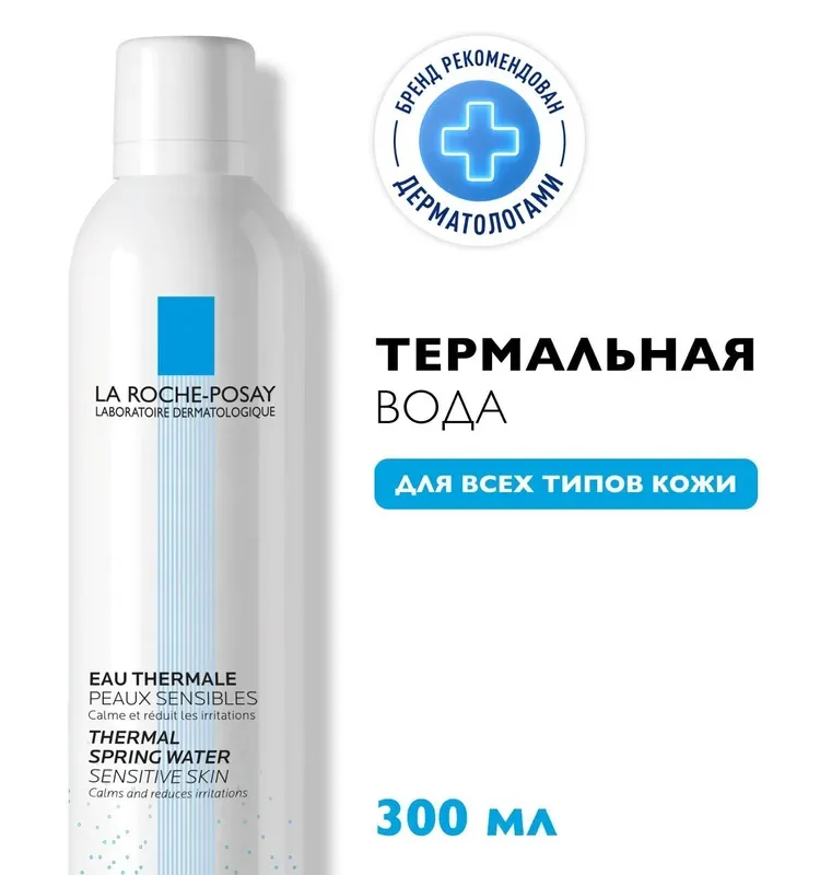 La Roche-Posay Термальная вода для лица, увлажняющий спрей для всех типов кожи, 300 мл
