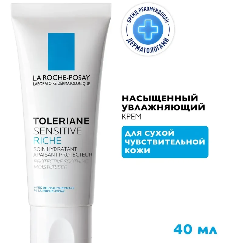 La Roche-Posay Толеран Сенситив крем насыщенный с пребиотической формулой 40 мл