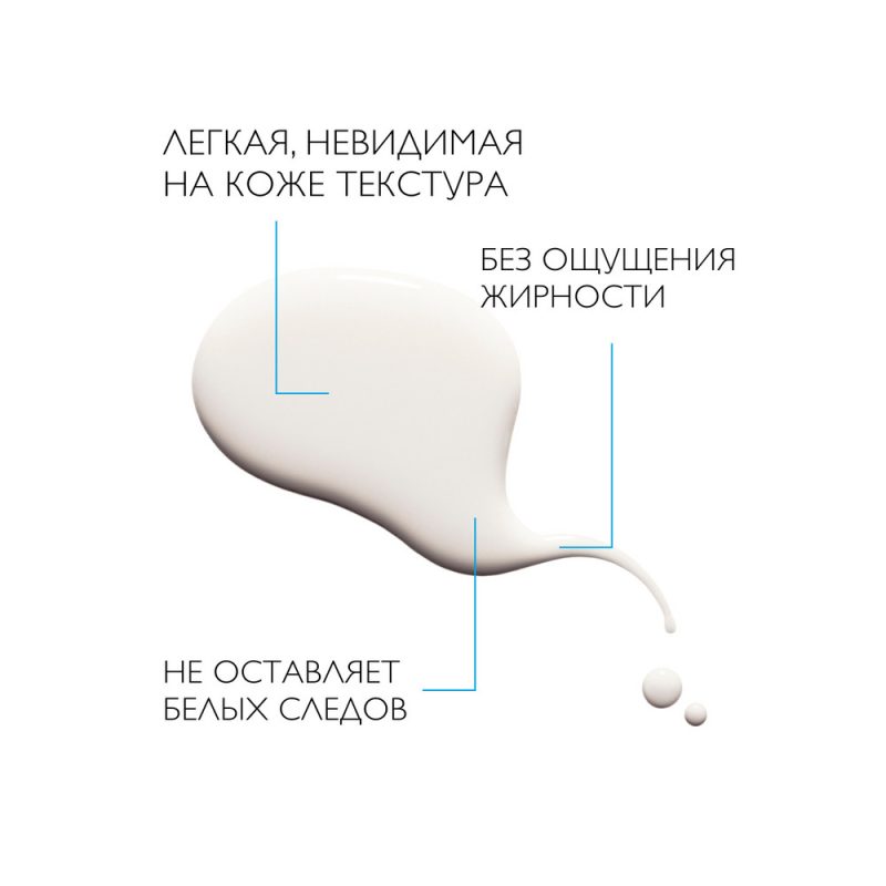La Roche-Posay Антгелиос невидимый спрей для лица и тела SPF50+ 200мл