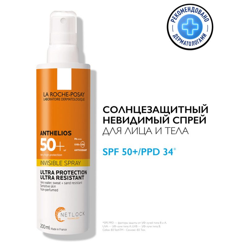 La Roche-Posay Антгелиос невидимый спрей для лица и тела SPF50+ 200мл