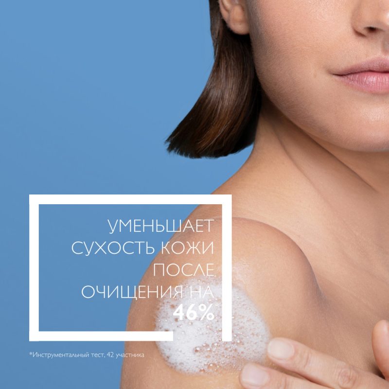 La Roche-Posay Липикар масло АР+ д/ванны и душа липидовосполн. смягчающее 400 мл
