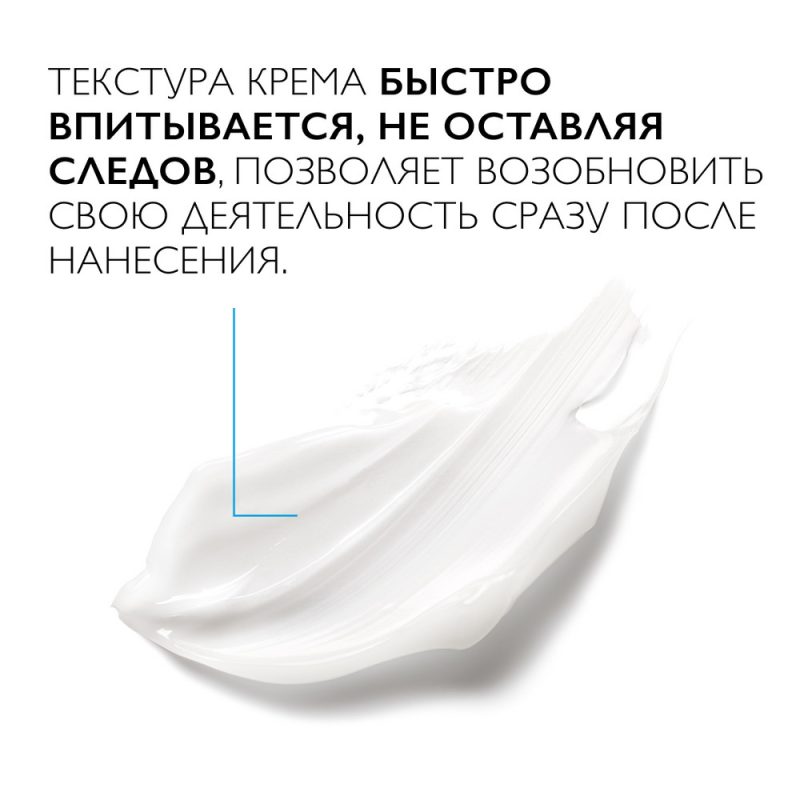 La Roche-Posay Цикапласт руки крем-барьер восстан. для поврежд.кожи рук 50 мл