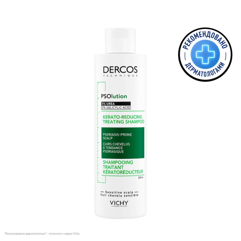 Vichy Dercos PSOlution 200 мл