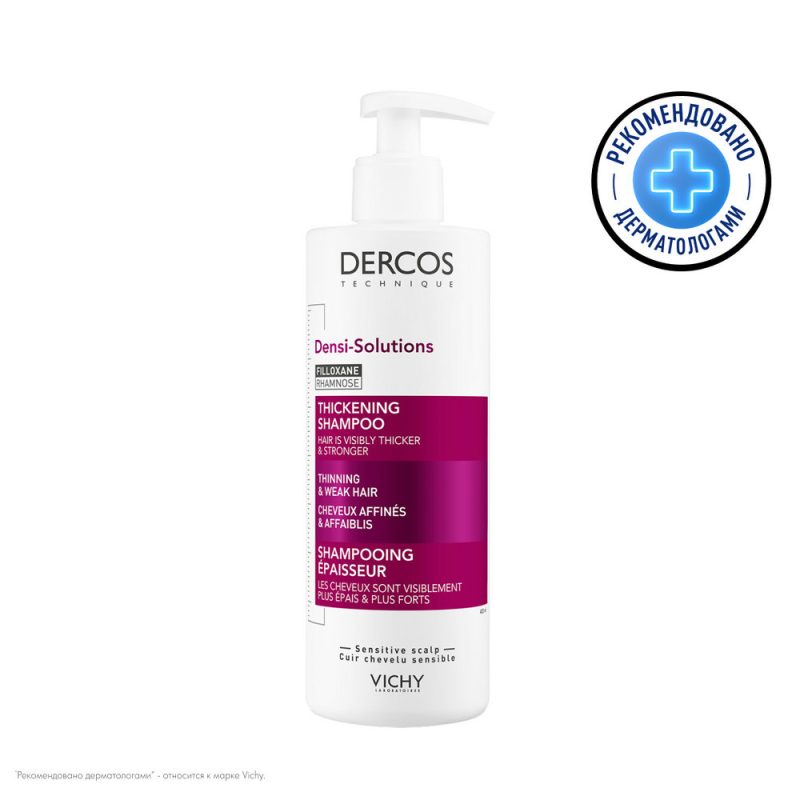 Vichy Деркос Денси-Солюшнс шампунь уплотняющий для тонких и ослабленных волос 400 мл