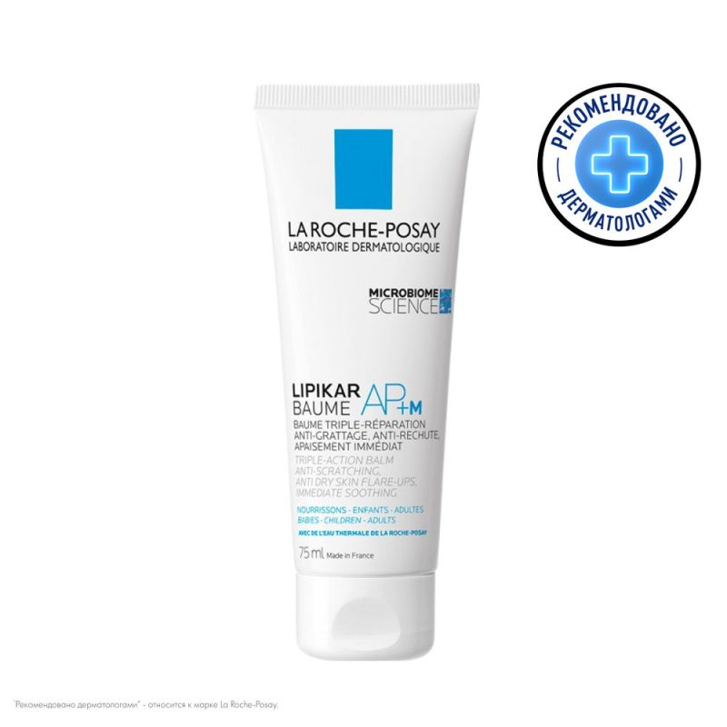 La Roche-Posay Липикар Бальзам АР+M липидовоспол. тройного действия для лица и тела 75 мл