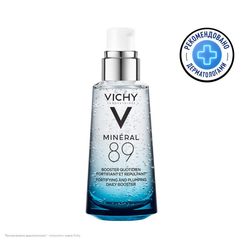 Vichy Минерал 89 гель-сыворотка для всех типов кожи 50 мл
