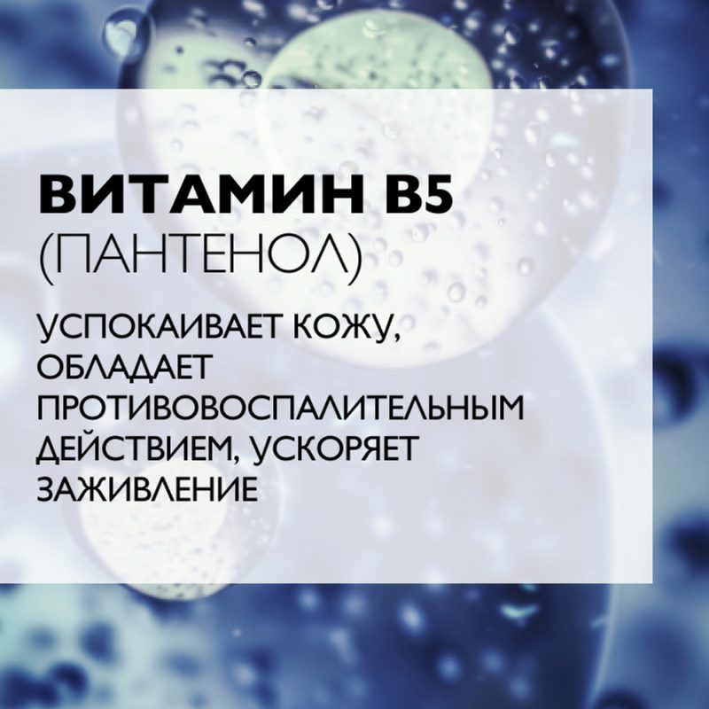 La Roche-Posay Цикапласт губы восст. бальзам-барьер и обветр.потреск. уч.кожи детей и взр.7.5мл