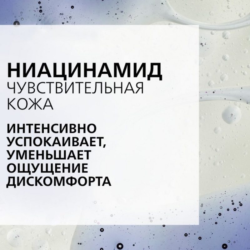 La Roche-Posay Цикапласт губы восст. бальзам-барьер и обветр.потреск. уч.кожи детей и взр.7.5мл