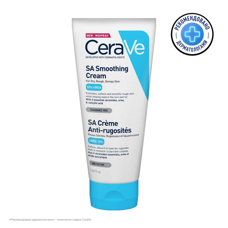 Cerave SA Крем смягчающий  для огрубевшей кожи 177мл.