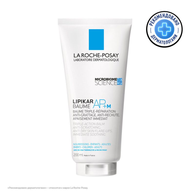 La Roche-Posay Липикар Бальзам АР+M липидовоспол. тройного действия для лица и тела 200 мл
