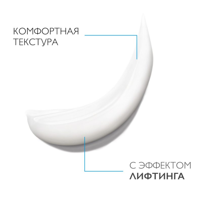 La Roche-Posay Редермик (R) концетр. антивозраст. уход для контура глаз 15мл