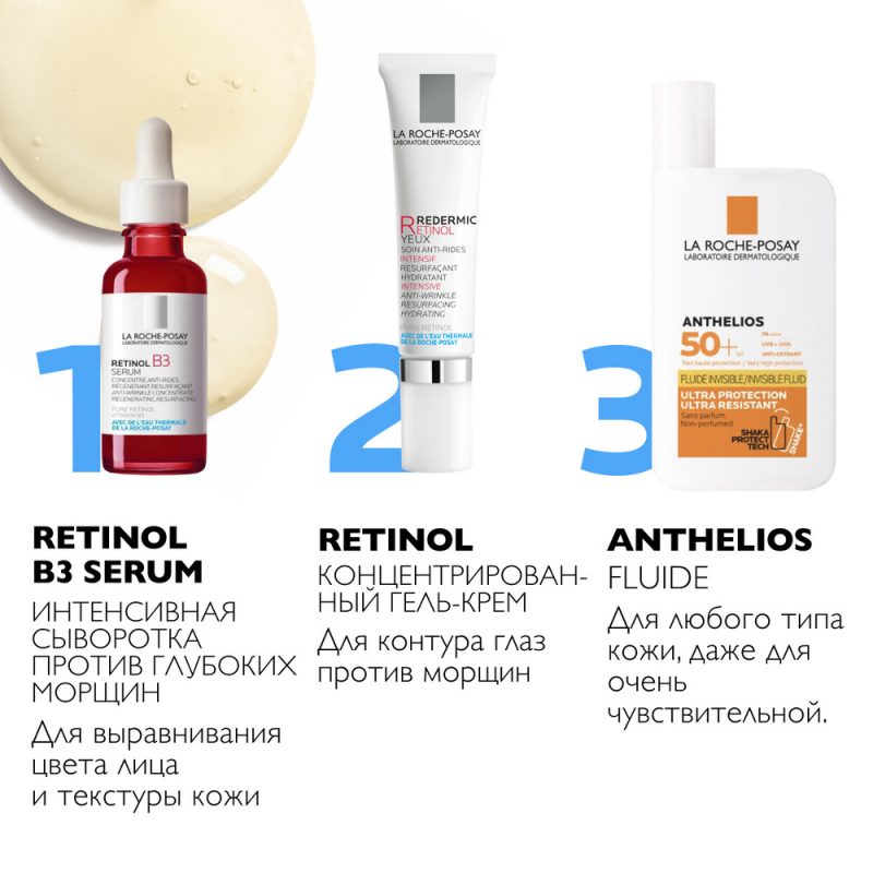 La Roche-Posay Редермик (R) концетр. антивозраст. уход для контура глаз 15мл