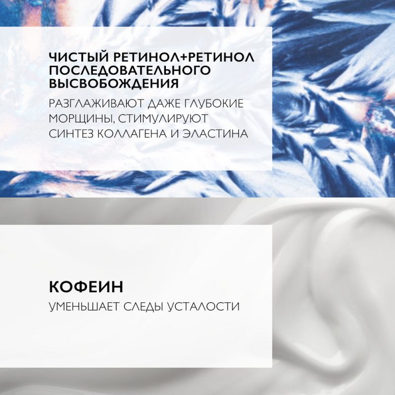 La Roche-Posay Редермик (R) концетр. антивозраст. уход для контура глаз 15мл