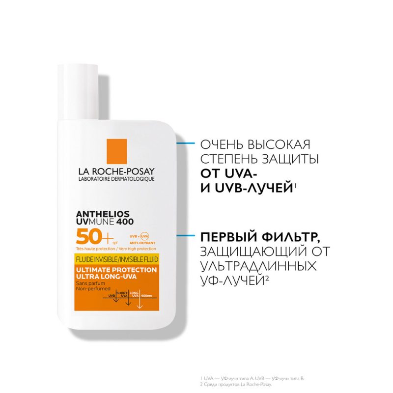 La Roche-Posay Антгелиос UV Mune 400 Флюид SPF50+ 50 мл