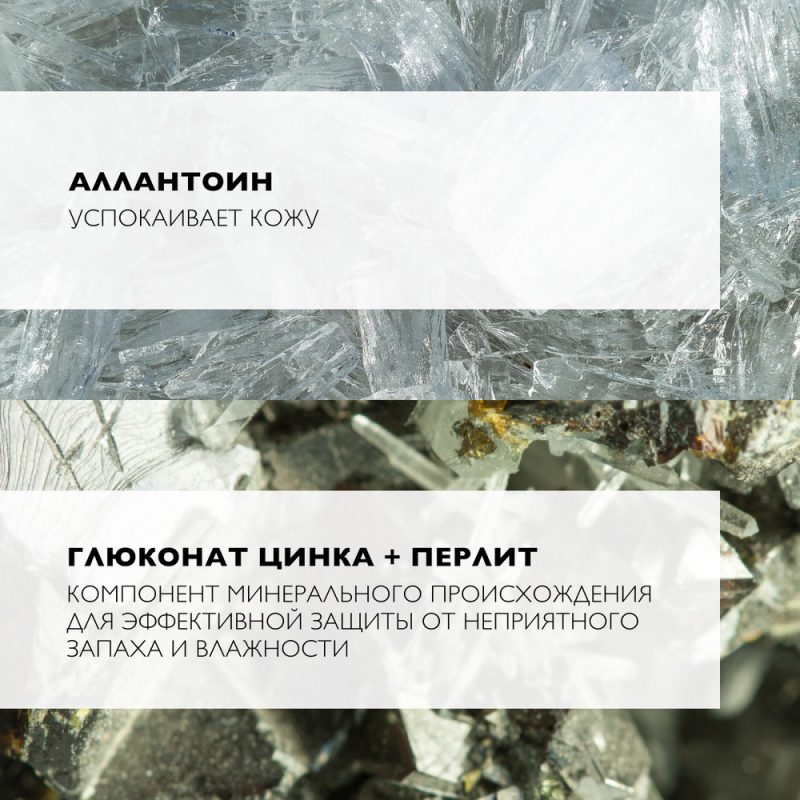 La Roche-Posay део-ролл 24 часа без солей алюминия 50 мл