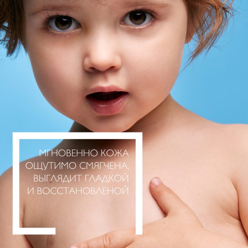 La Roche-Posay Липикар молочко липидовосп. д/сухой и раздраж. кожи детей и взр. д/тела 400мл