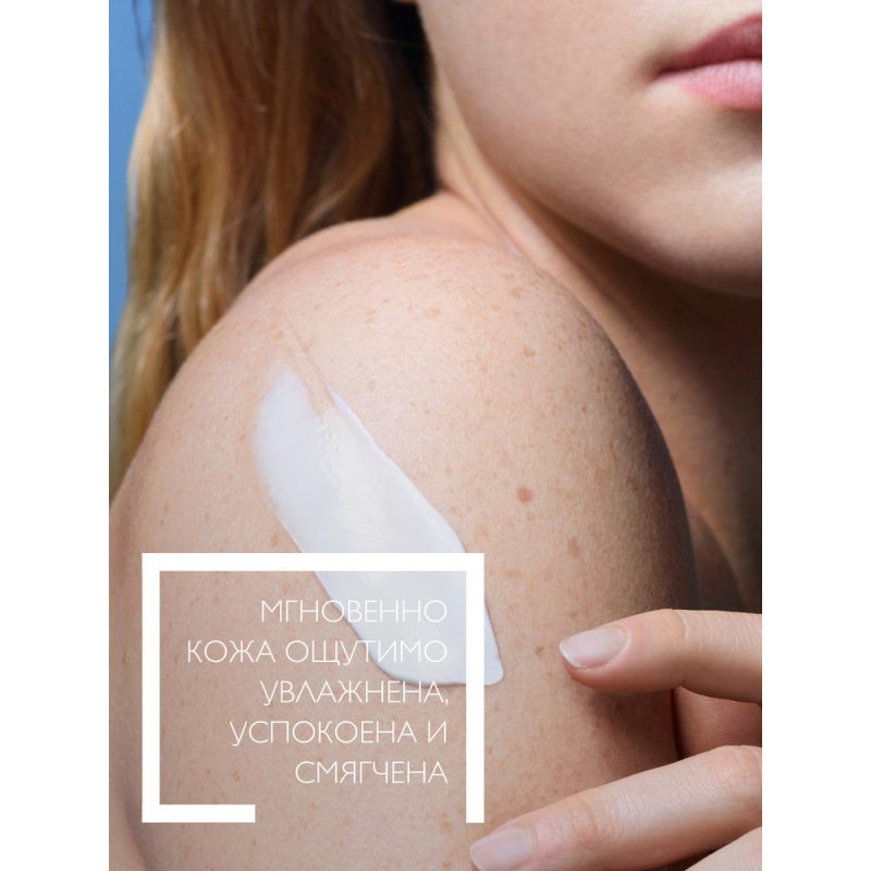 La Roche-Posay Липикар Бальзам АР+M липидовоспол. тройного действия для лица и тела 200 мл
