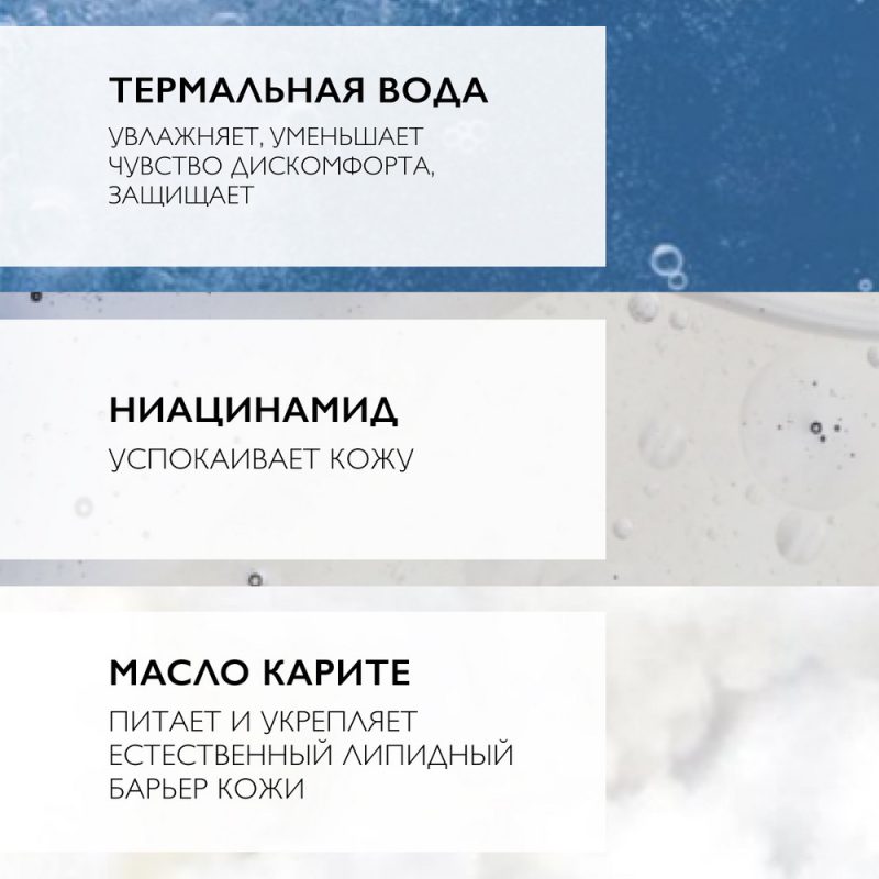 La Roche-Posay Толеран Сенситив крем насыщенный с пребиотической формулой 40 мл