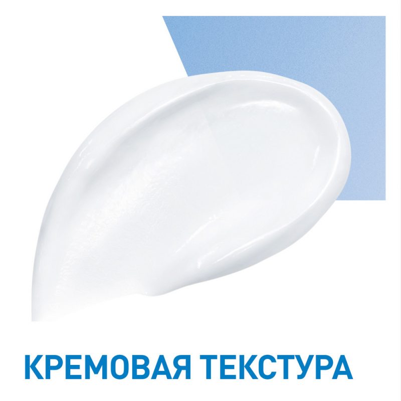 Cerave Крем увлаж для сухой и  очень сухой кожи 50 мл