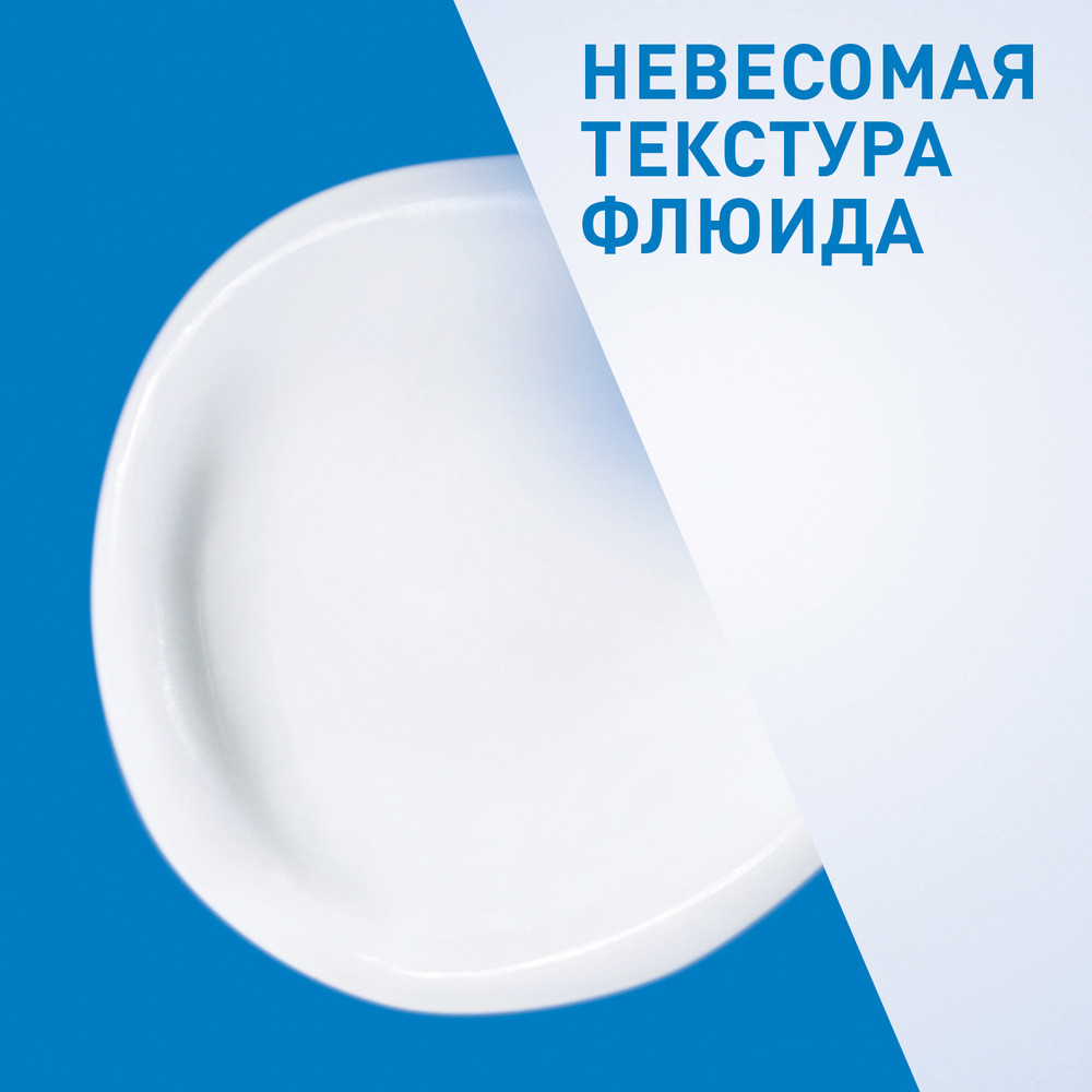 Cerave Увлаж. лосьон для сух. и очень сухой кожи 236 мл