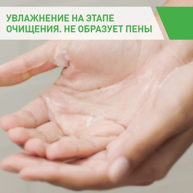 Cerave Крем-гель увлаж. очищ. д/норм и сух.кожи 473 мл