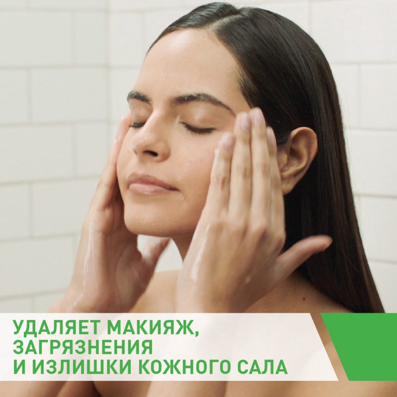 Cerave Крем-гель увлаж. очищ. д/норм и сух.кожи 473 мл