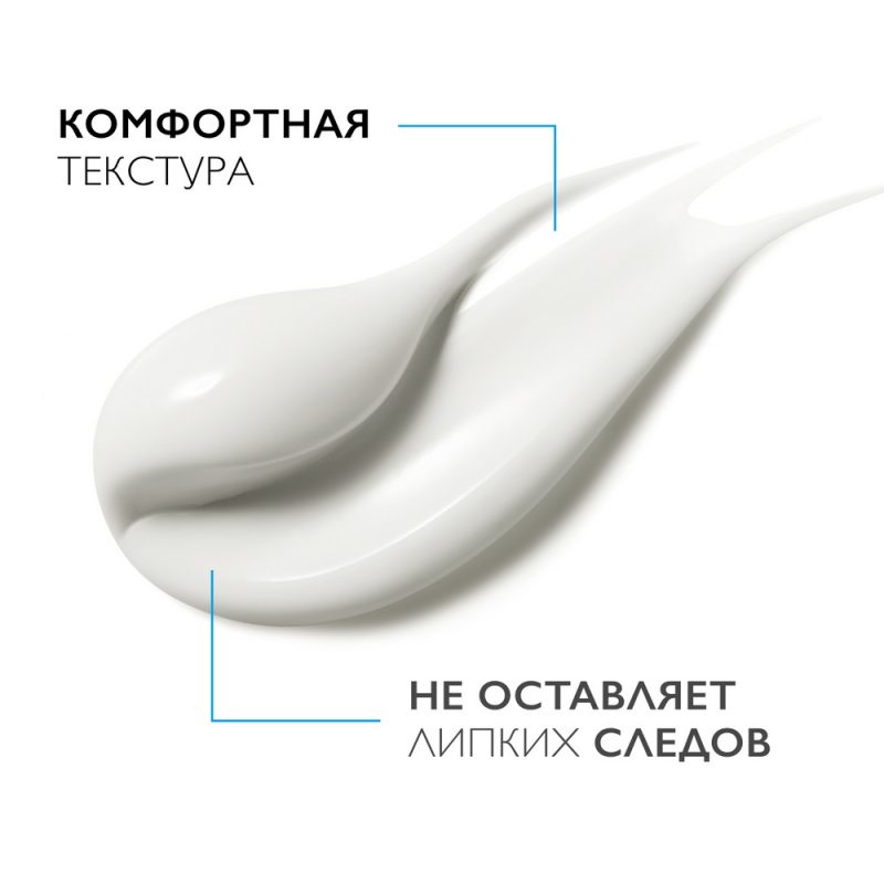 La Roche-Posay Редермик Ретинол интенсив. концентр. антивозрастн.уход 30 мл