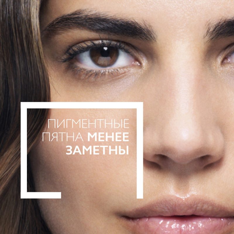 La Roche-Posay Редермик Ретинол интенсив. концентр. антивозрастн.уход 30 мл