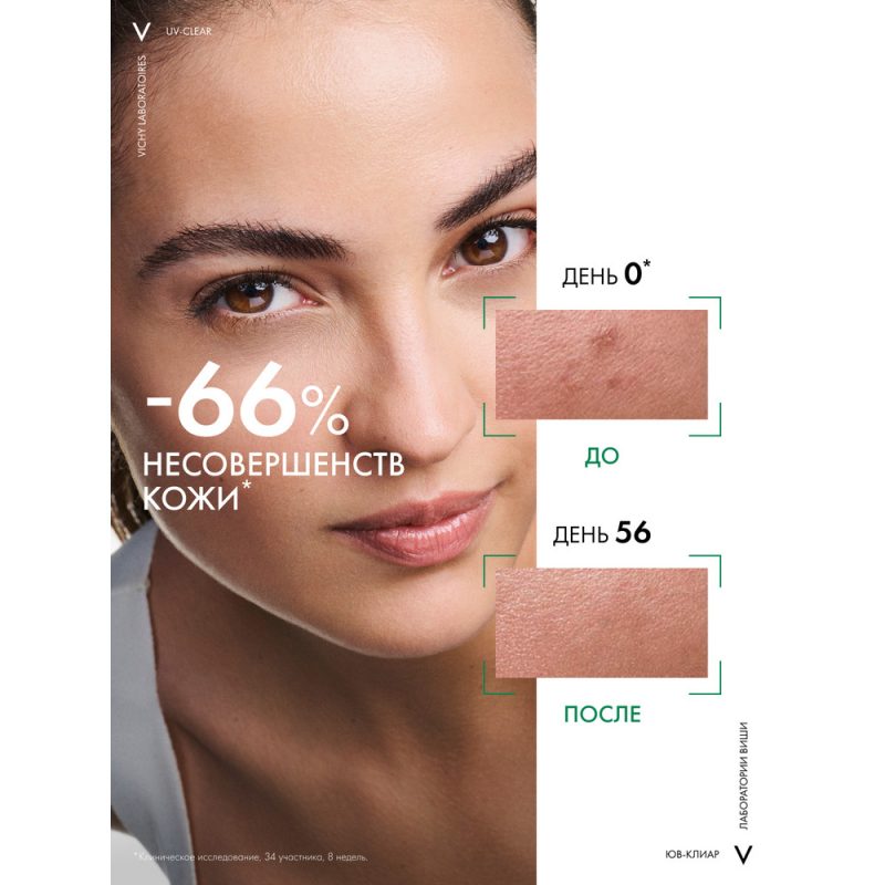 Vichy Capital Ideal Soleil UV - Clear SPF50 40 мл