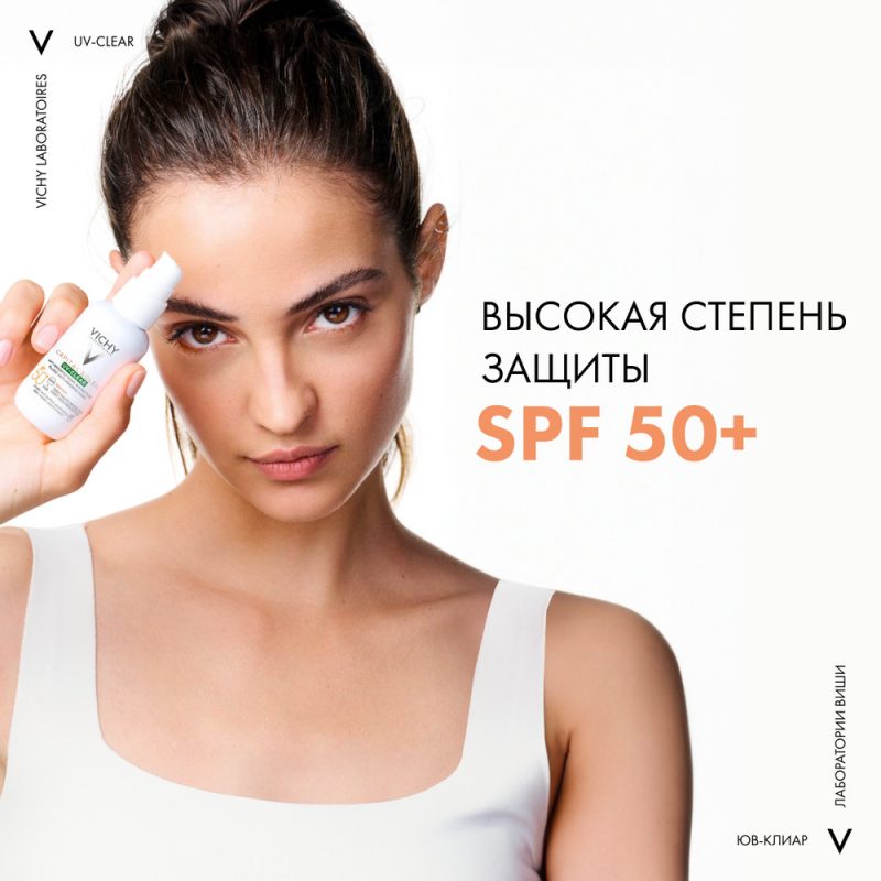 Vichy Capital Ideal Soleil UV - Clear SPF50 40 мл