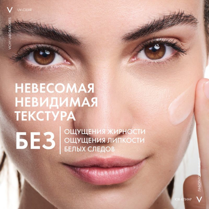 Vichy Capital Ideal Soleil UV - Clear SPF50 40 мл