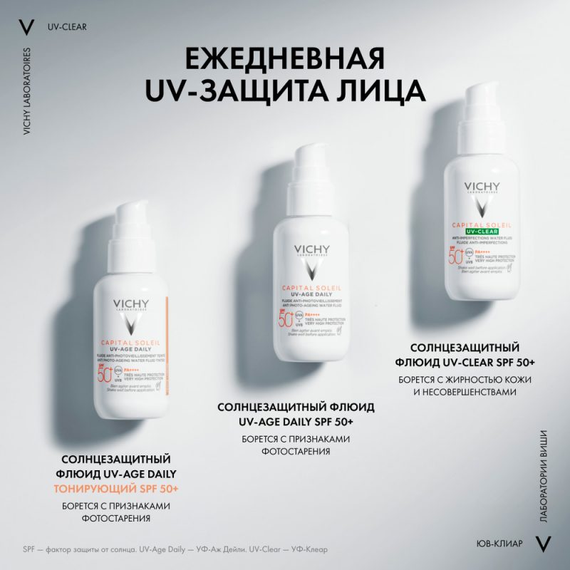 Vichy Capital Ideal Soleil UV - Clear SPF50 40 мл