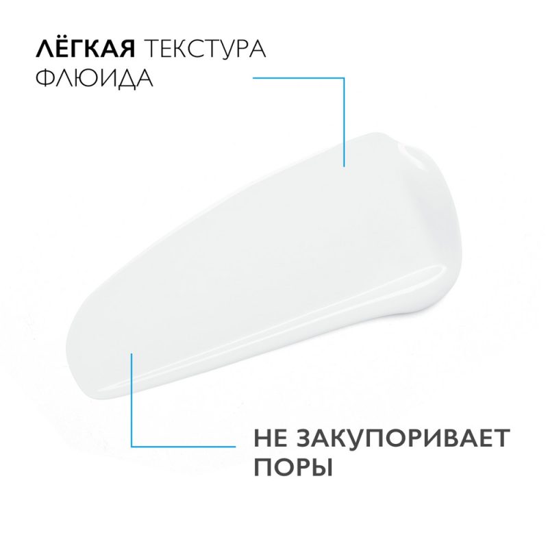 La Roche-Posay Толеран Дермоаллерго флюид 40 мл