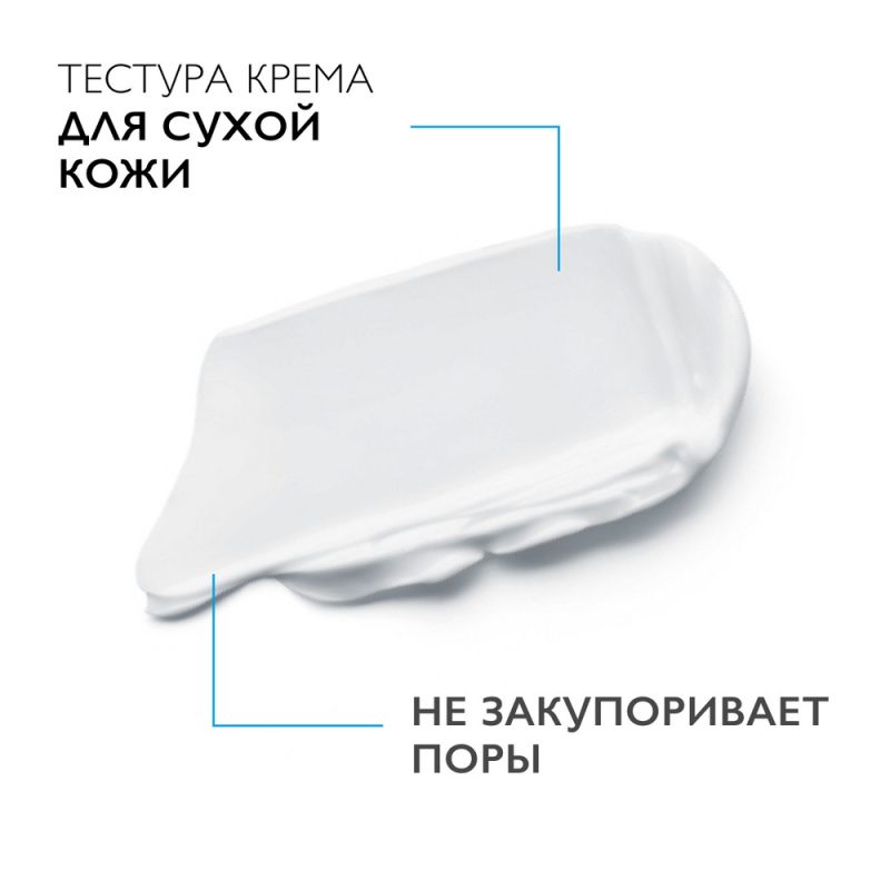 La Roche-Posay Толеран Дермоаллерго крем 40 мл