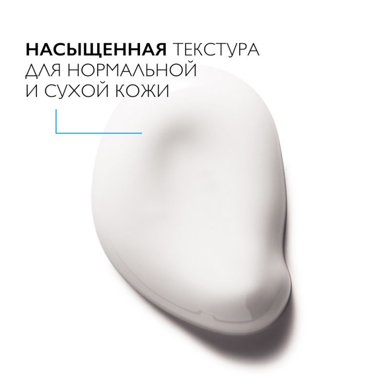 La Roche-Posay Гидрафаз Интенс Риш крем интенсивное увлажнение д/сухой,чувствительной кожи лица 50мл