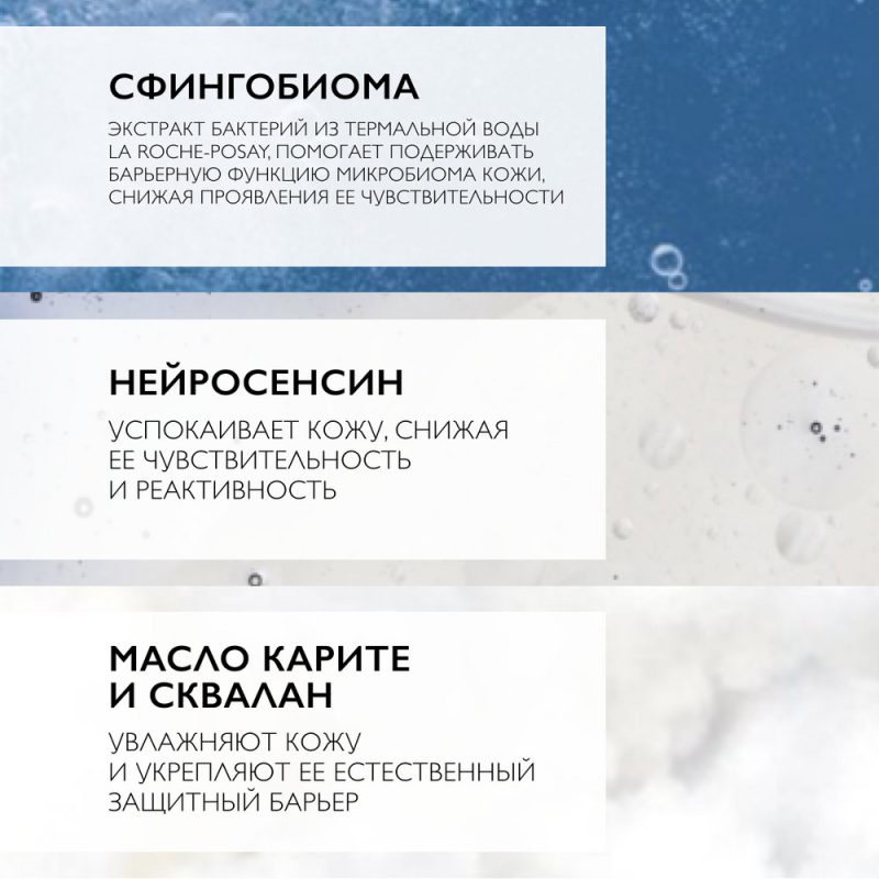 La Roche-Posay Толеран Дермоаллерго флюид 40 мл