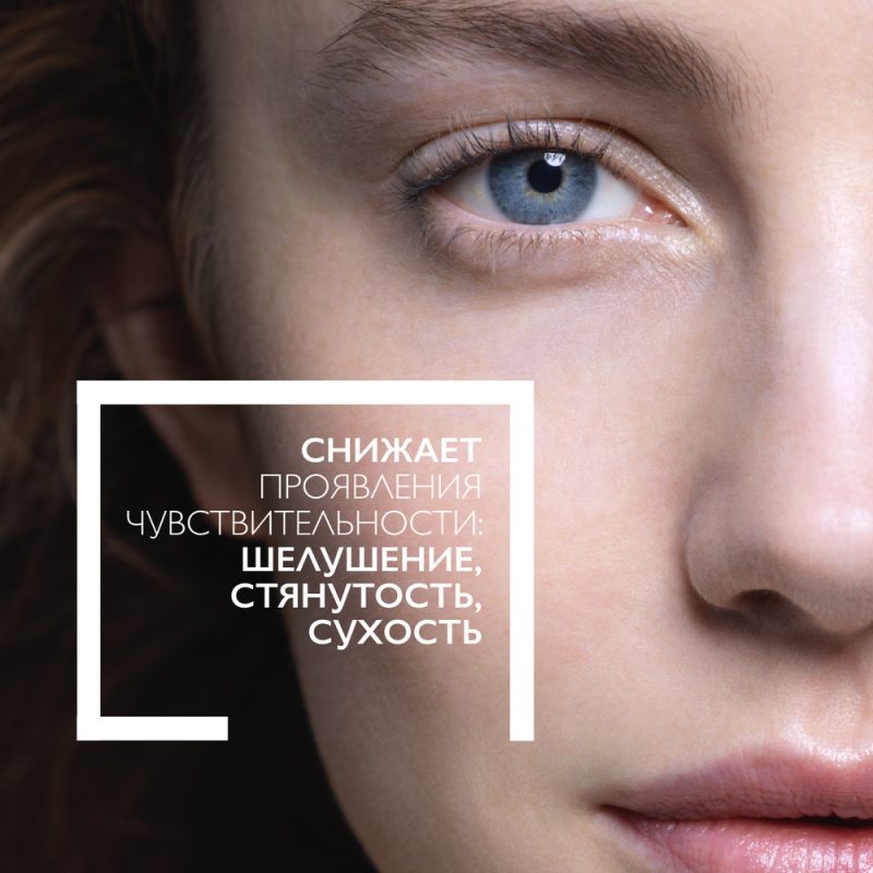 La Roche-Posay Толеран Дермоаллерго крем 40 мл