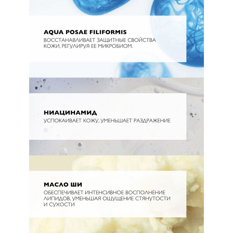 La Roche-Posay Липикар масло АР+ д/ванны и душа липидовосполн. смягчающее 400 мл