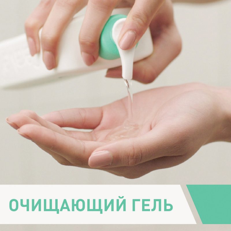 Cerave Гель интенсивно очищ. д/норм и жир.кожи 236 мл