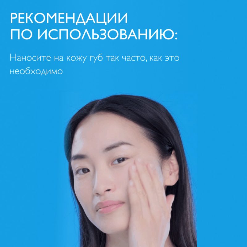 La Roche-Posay Цикапласт губы восст. бальзам-барьер и обветр.потреск. уч.кожи детей и взр.7.5мл