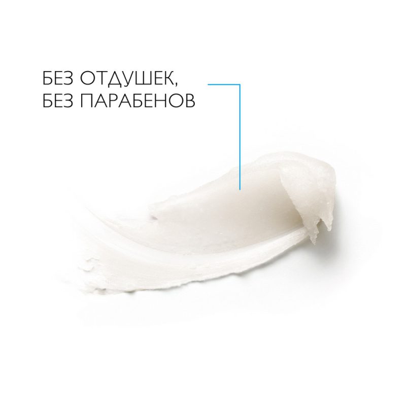La Roche-Posay Цикапласт губы восст. бальзам-барьер и обветр.потреск. уч.кожи детей и взр.7.5мл