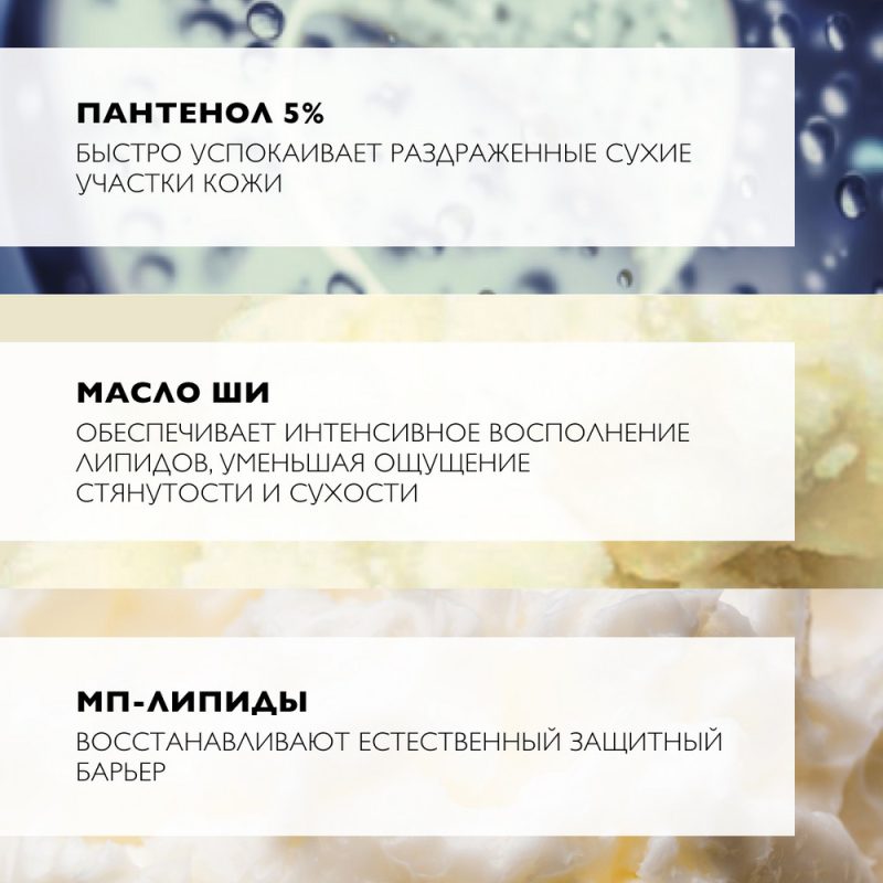 La Roche-Posay Цикапласт губы восст. бальзам-барьер и обветр.потреск. уч.кожи детей и взр.7.5мл